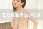 国产美女直播在线观看,精彩瞬间在线呈现